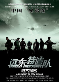 综合一区